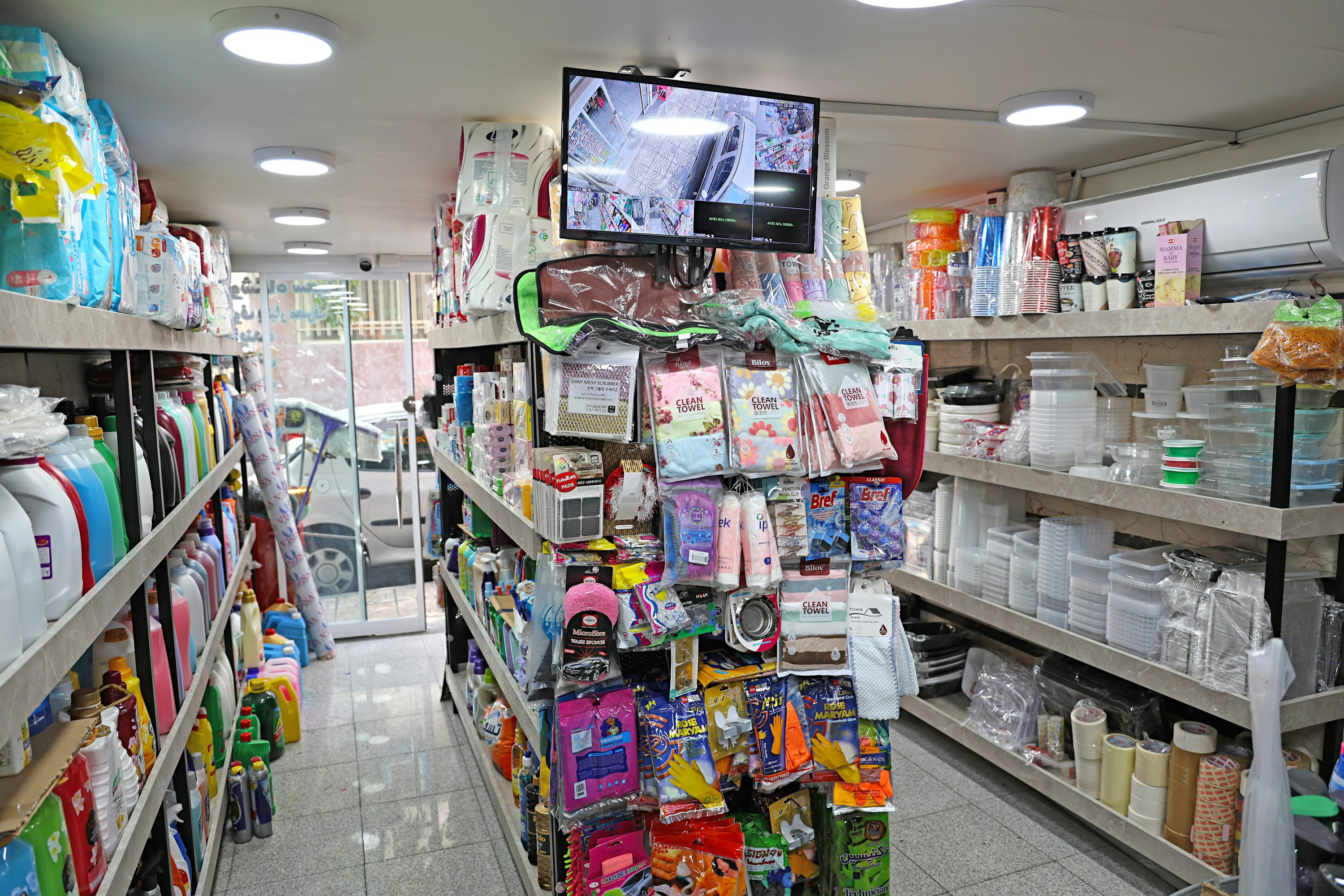 Retail aisle filled with assorted merchandise